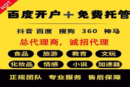 跨屏时代：信息流广告的整合推广策略